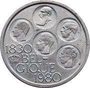 500 Francs Independence; French text obverse image