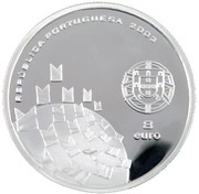 8 Euros Values of Football - Celebration; .925 Silver obverse image