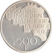 500 Francs Independence; French text, Belgium, 1980 reverse image