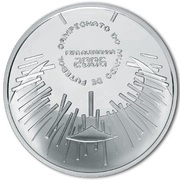 10 Euros FIFA World Cup; .925 Silver, Portugal, 2006 reverse image