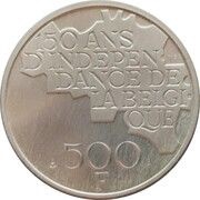 500 Francs Independence; Mule, Belgium, 1980 reverse image