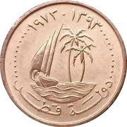 1 Dirham obverse image