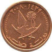 1 Dirham obverse image