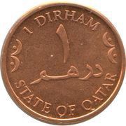 1 Dirham reverse image