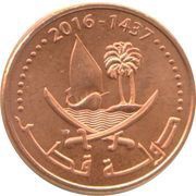 1 Dirham obverse image