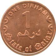 1 Dirham reverse image