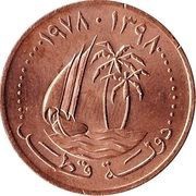 5 Dirhams obverse image