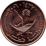 5 Dirhams Non-magnetic obverse image
