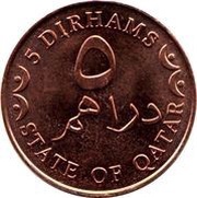 5 Dirhams Non-magnetic reverse image