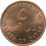 5 Dirhams Magnetic reverse image