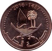 5 Dirhams obverse image