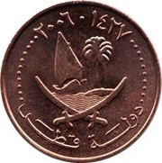 10 Dirhams Non-magnetic obverse image