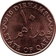 10 Dirhams Non-magnetic reverse image