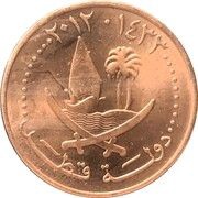 10 Dirhams Magnetic obverse image
