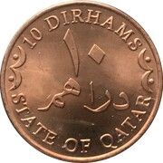 10 Dirhams Magnetic reverse image