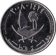 25 Dirhams Magnetic obverse image