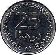 25 Dirhams, Qatar, 2016-2020 reverse image