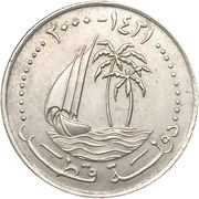 50 Dirhams - Hamad obverse image