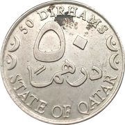 50 Dirhams - Hamad reverse image
