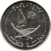 50 Dirhams non-magnetic obverse image