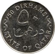 50 Dirhams non-magnetic reverse image