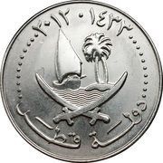 50 Dirhams Magnetic obverse image