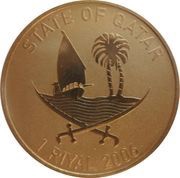 1 Riyal 2006 Asian Games, Orry obverse image