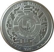 1 Riyal 2021 FIFA arab cup obverse image