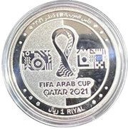 1 Riyal 2021 FIFA arab cup reverse image