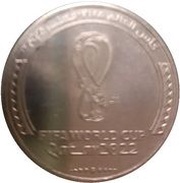 1 Riyal Emblem reverse image