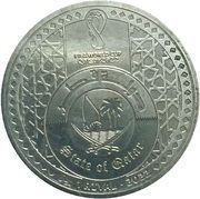 1 Riyal Football in Qatar obverse image