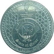 1 Riyal Lusail obverse image