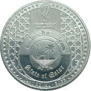 1 Riyal Mascot obverse image