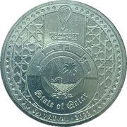 1 Riyal Trophy obverse image