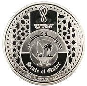 1 Riyal Trophy; Silver obverse image
