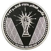 1 Riyal Trophy; Silver reverse image