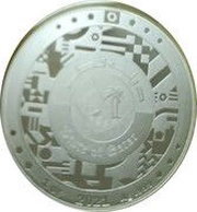 5 Riyals 2021 FIFA arab cup obverse image