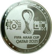 5 Riyals 2021 FIFA arab cup reverse image
