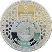 5 Riyals Play obverse image