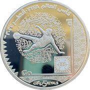 5 Riyals Play reverse image