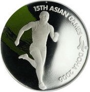 10 Riyals 2006 Asian Games, Running reverse image