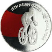 10 Riyals 2006 Asian Games, Cycling reverse image