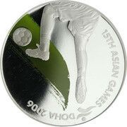 10 Riyals 2006 Asian Games, Football reverse image