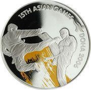 10 Riyals 2006 Asian Games, Karate reverse image