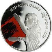 10 Riyals 2006 Asian Games, Table Tennis reverse image