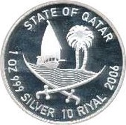 10 Riyals 2006 Asian Games, Tennis obverse image