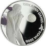 10 Riyals 2006 Asian Games, Volleyball reverse image