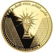 20 Riyals Trophy reverse image