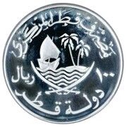 100 Riyals Central Bank; 1st Issue obverse image