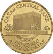 100 Riyals Central Bank; 2nd Issue reverse image